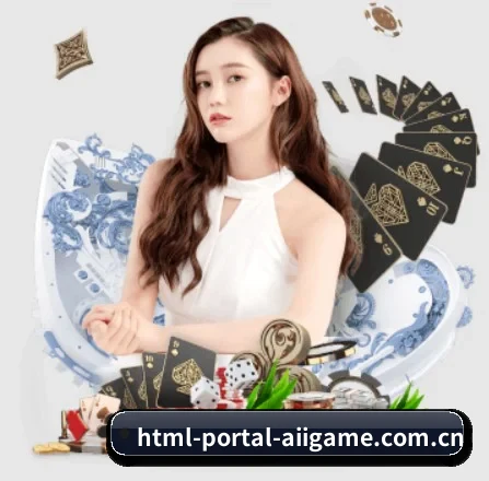 html-portal-aiigame.com.cn APP 界面（ayx）